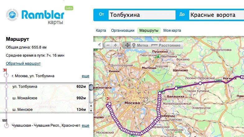 Как пользоваться картой транспорта. Показать на карте это учреждение. Пушкинская карта пользуйтесь картой.