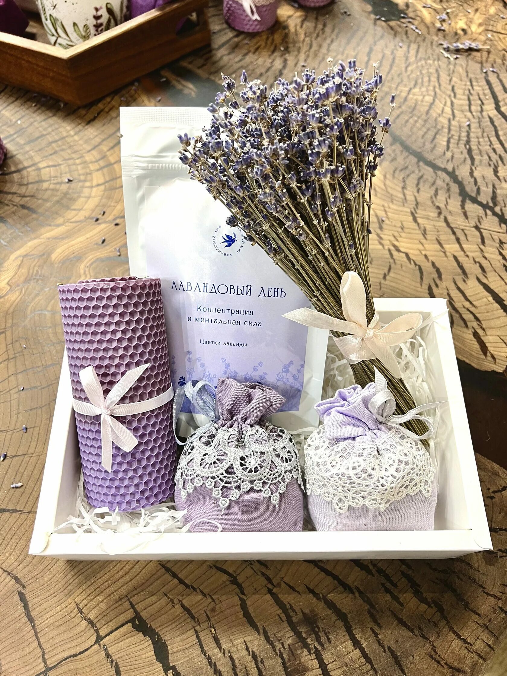 Набор саше ароматических. Ароматный набор на новый год. Набор подарочный "лаванда". Подарочный набор саше. Лавандовый бокс подарочный.