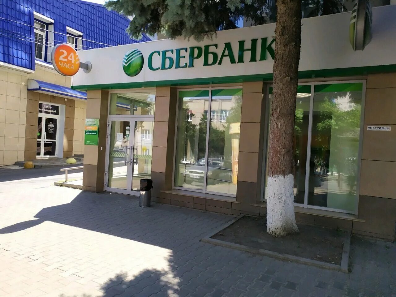 Ленина 295 ставрополь сбербанк. Сбербанк ставрополь ленина 361. Сбербанк центр ставрополь. Октябрьская 186/1 ставрополь. Адреса сбербанка в ставрополе.
