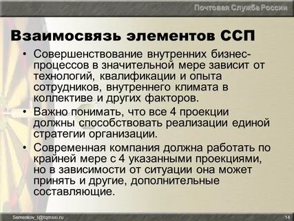 В значительной мере