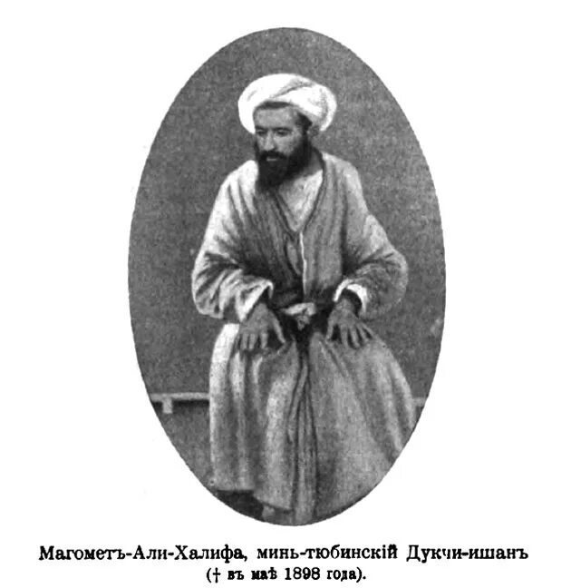 Узбекский мулла. Тураджонзода таджикистан. Муфтий нуриддин холикназаров. Ходжи акбар тураджонзода образование. Медресе мухаммад рахим-хана.