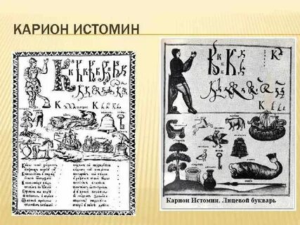 Карион