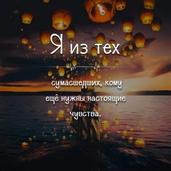 У тебя настоящие чувства к нему тест