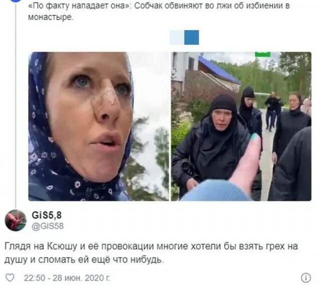 Собчак побили. Собчак избили в ресторане. Драка виторган и богомолова. Ерженков собчак. Собчак избили в монастыре.