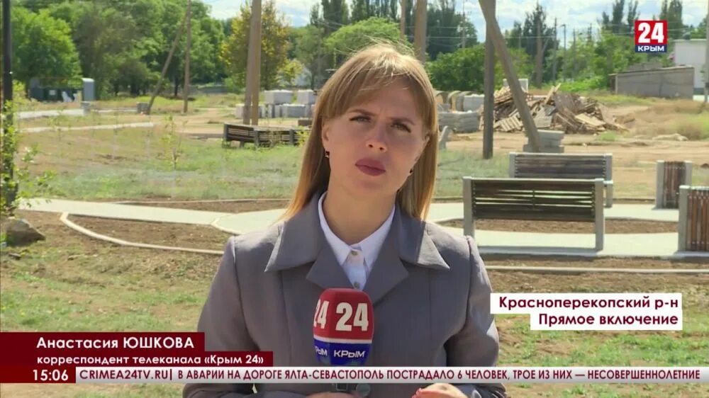 Село в красноперекопском районе крыма. Село в красноперекопском районе крыма
