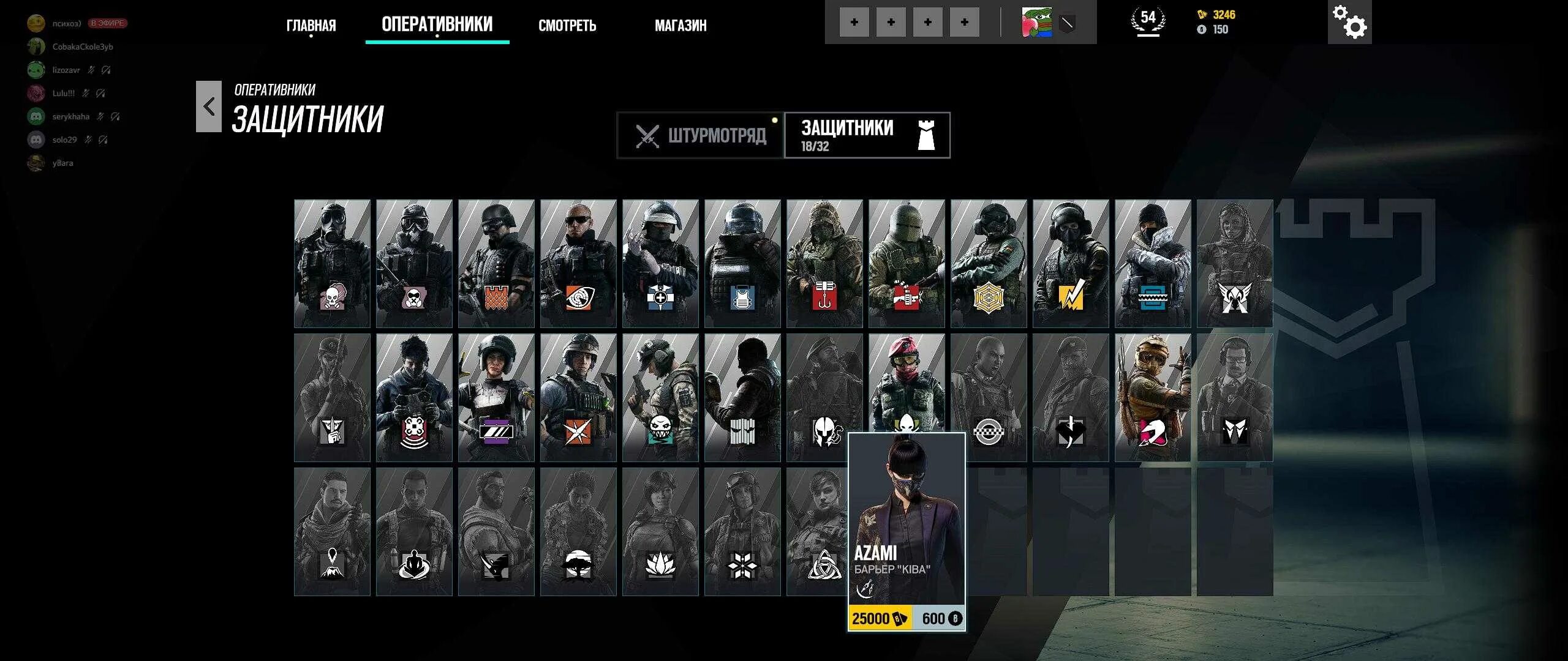 Тир лист оперативников. Rainbow six siege 2025. тир лист персонажей rainbow six siege. все оперативники к6. rainbow six siege настольная игра.
