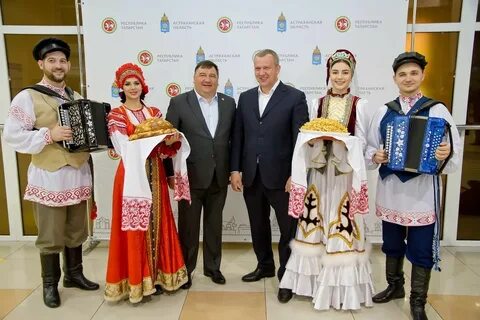 Уральская диаспора