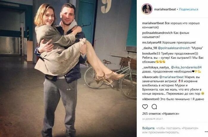 Луговая актриса биография личная жизнь Мария Луговая: "С Моникой Беллуччи мы подружились с первой минуты" 7Дней.ру