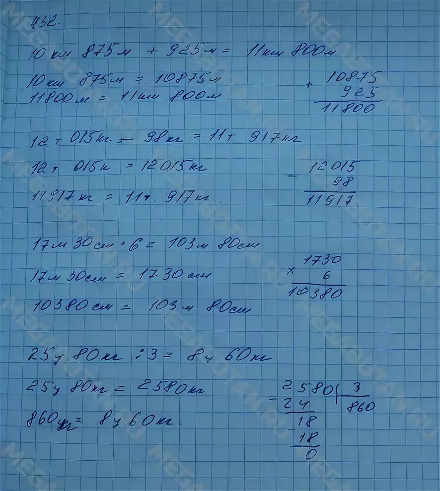 Стр 90 номер 4 5 класс. Математика 4 класс номер 432. Математика 4 класс 2 часть номер 90. Математика 4 класс стр 90 номер 432.