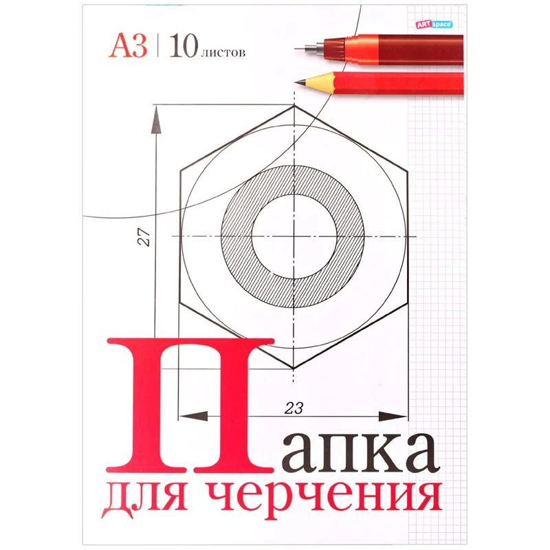 Бумага для черчения купить. Папка для черчения ARTSPACE, 10л, а4, без рамки. Пч10а4_033 папка для черчения ARTSPACE, 10л., а4, без рамки, 160г/м2. Папка для черчения ARTSPACE без рамки 42 х 29.7 см (a3), 160 г/м², 10 л.. Папка для черчения а4 10 листов ARTSPACE.