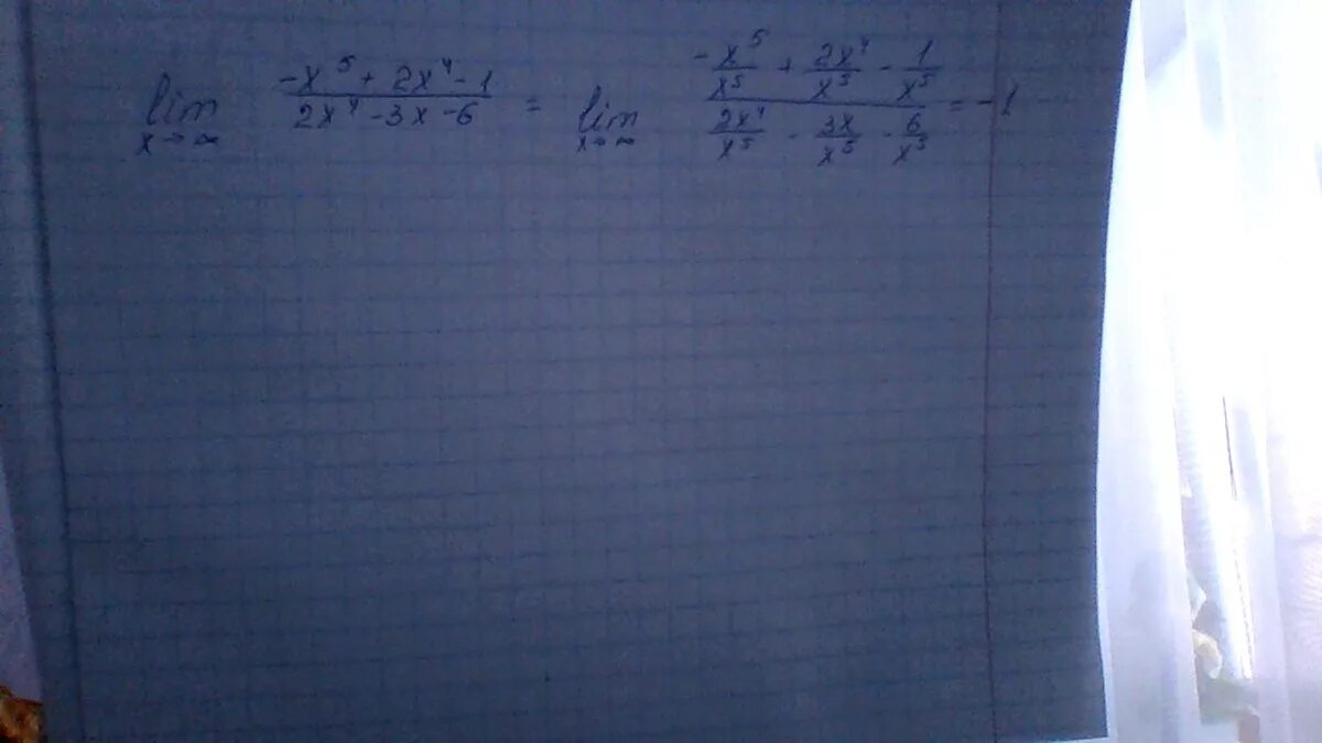Lim x стремится к -1 x4-x2+x+1/x4+1. Lim x стремится к бесконечности ((x^2/3x^2-4)-(x^2/3x+2)). Лимит x к бесконечности 2x 5/4x 5 3. Lim x стремится к бесконечности x2-5x+6.