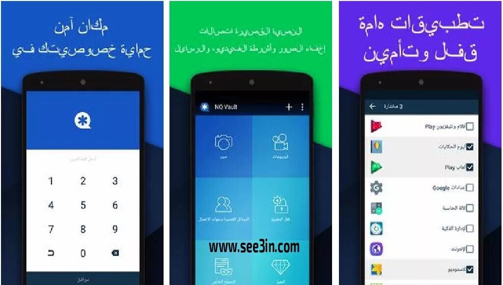 Приложение 22 4. Limanbetting 22. Приложение 22 4. Privacy_safe privacy_safe. Транспортный пропуск на предприятии.