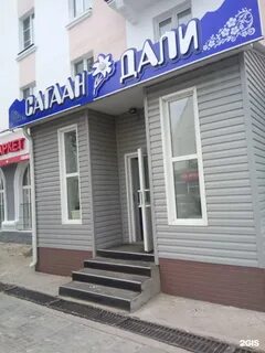 Улан 5