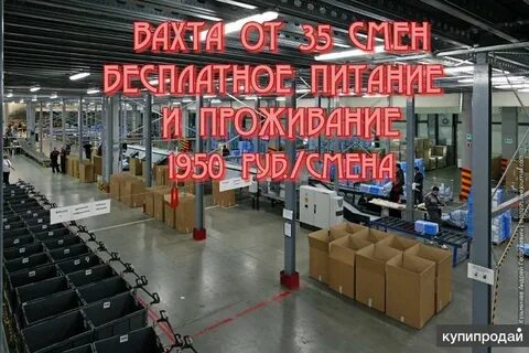 Прямые работодатели москва склады
