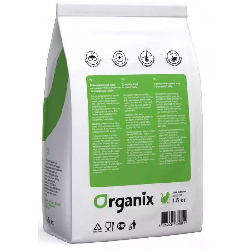 Органикс корм для кошек состав. Корм сухой organix для стерилизованных кошек с курицей, 1,5кг. Органикс отзывы ветеринаров. Органикс отзывы ветеринаров. Корм органикс для кошек сухой.