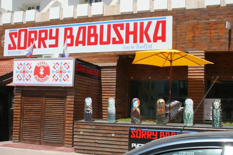 грамотный нижний