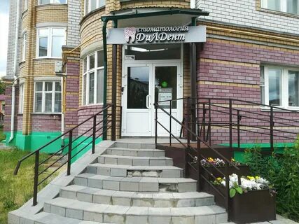 Рогачева зеленодольск