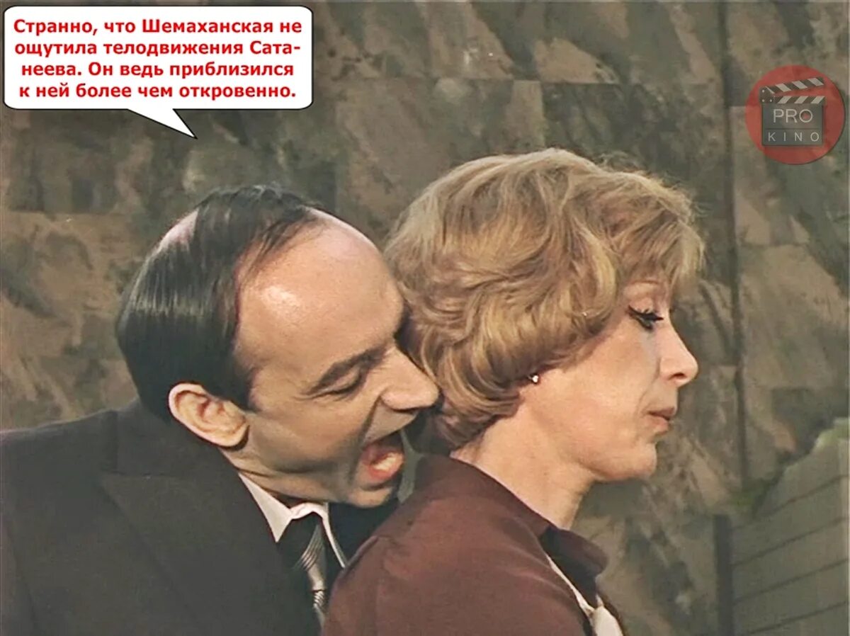 Цитаты из фильма чародеи. Светин в фильме чародеи. Чародеи. Цитаты из фильма чародеи. Фразы из фильмов.