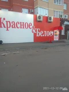 Кулинария мечта на бейвеля