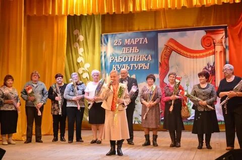 Работник дома культуры