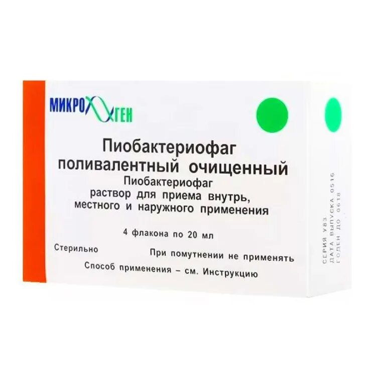 Бактериофаг при цистите отзывы. Пиобактериофаг поливалентный 20мл. пиогенный поливалентный бактериофаг. бактериофаг клебсиелл поливалентный раствор 20мл №4. поливалентный пиобактериофаг дозировка.