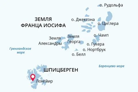 Именем адмирала названа группа франца иосифа