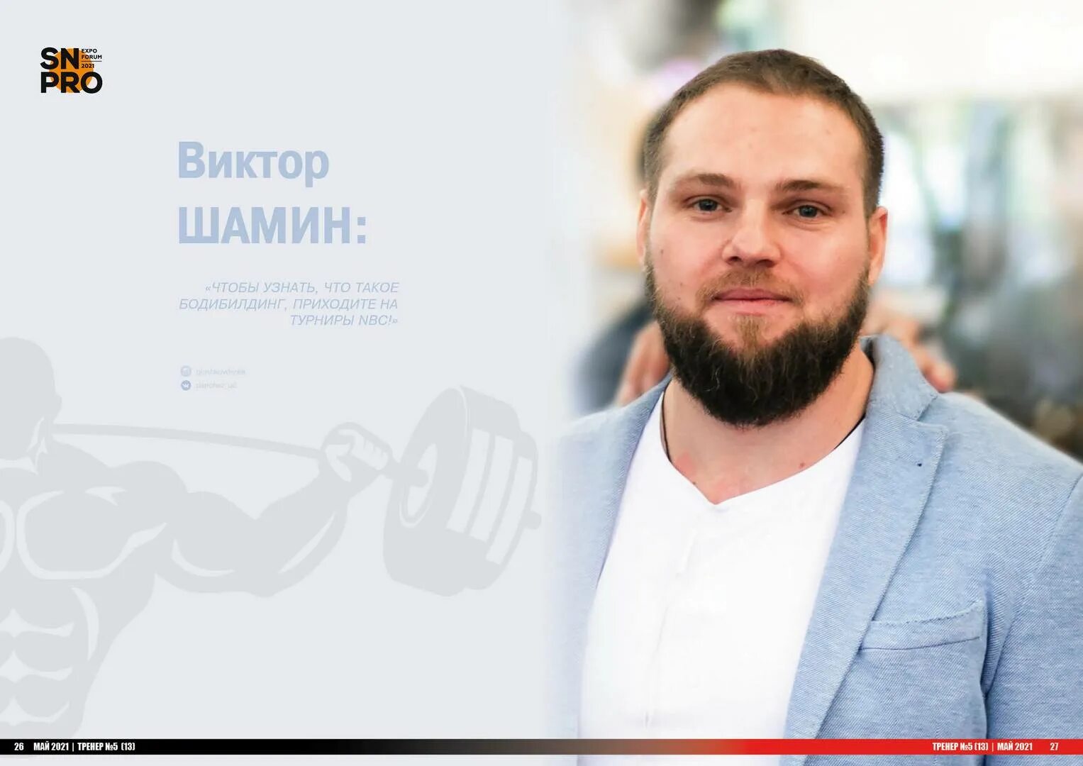 Viktor nation. Viktor nation. Viktor nation. Viktor nation. Viktor nation.