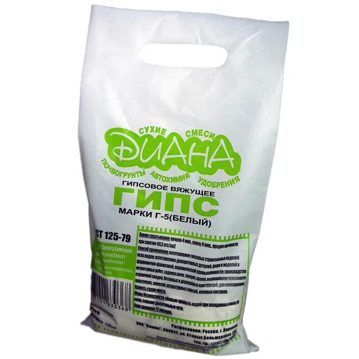 Гипс высокопрочный гввс-16. 5 кг. Гипс высокопрочный гввс-16 samaragips, 40 кг. Гипс геркулес г-5, 5кг. Гипс геркулес г-5, 5кг.