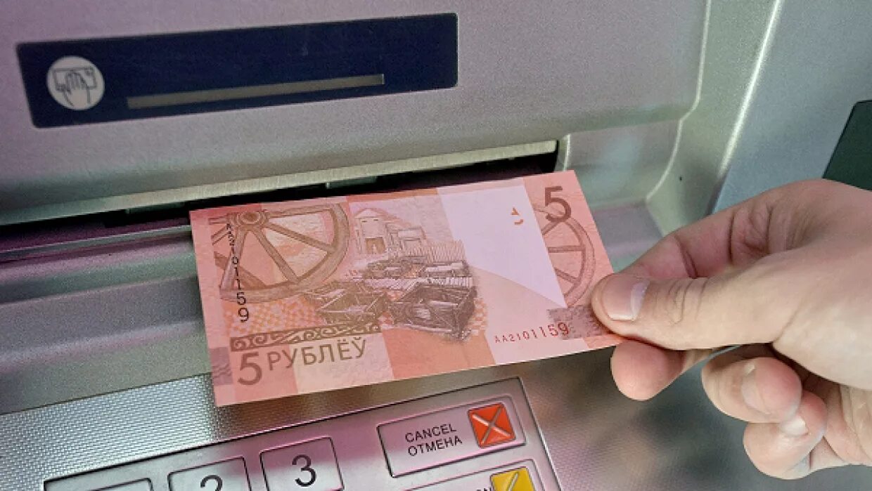 Как снять с рублевой
