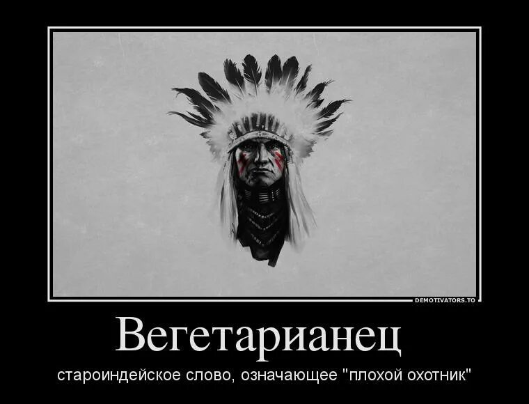 Когда то давно старый индеец