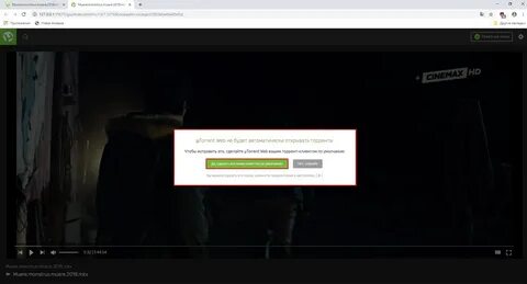 Скачивание торрентов запрещено