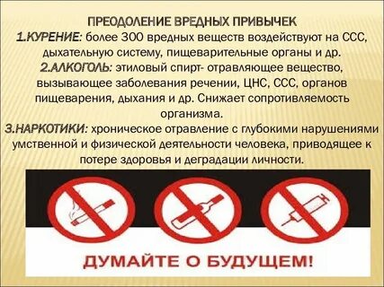 Жизни опасные органы