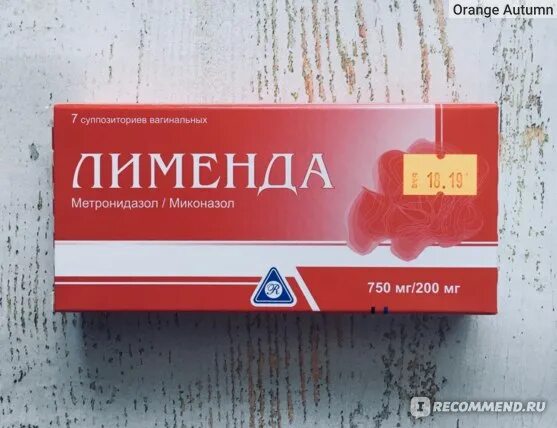 Свечи лименда применение. Лименда №7. лименда свечи. свечи вагинальные лименда. лименда производитель.