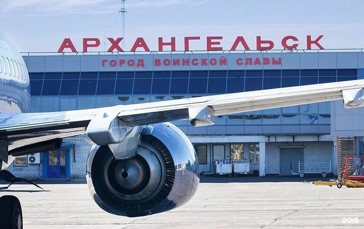 Международный аэропорт Архангельск. Аэропорт Талаги Архангельск. Аэропорт "Талаги" (г. Архангельск):. Аэропорт Архангельск терминал 2.