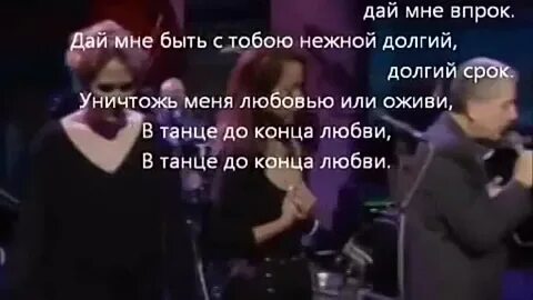 Обещаю больно не будет коэн