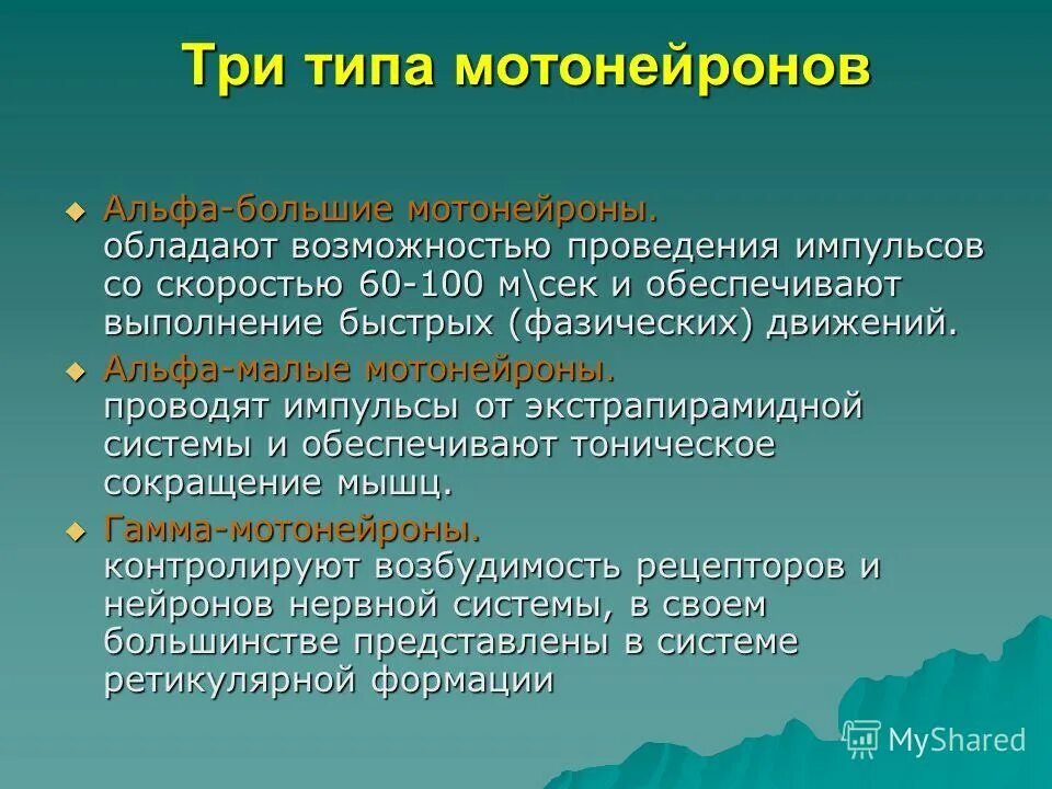 обладание возможностью