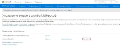 Служба подписки