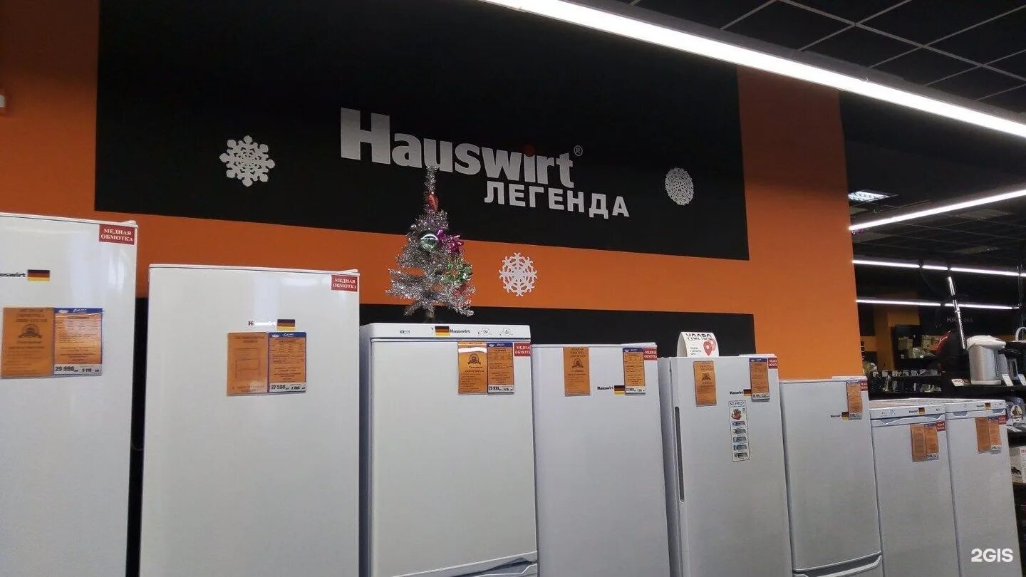 магазин бытовой техники белый. магазин техника в белом в нижнем новгороде. белая техника адреса. техника в белом в нижнем новгороде. белая техника в челябинске.