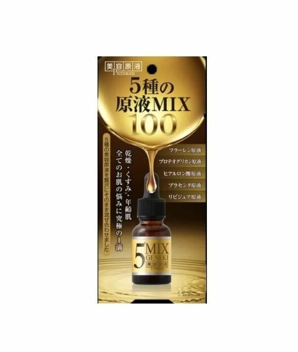 Mix solution
