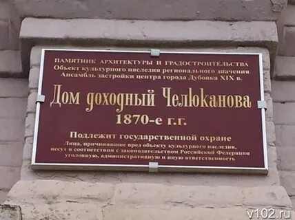 Вакансии дубовка волгоградской