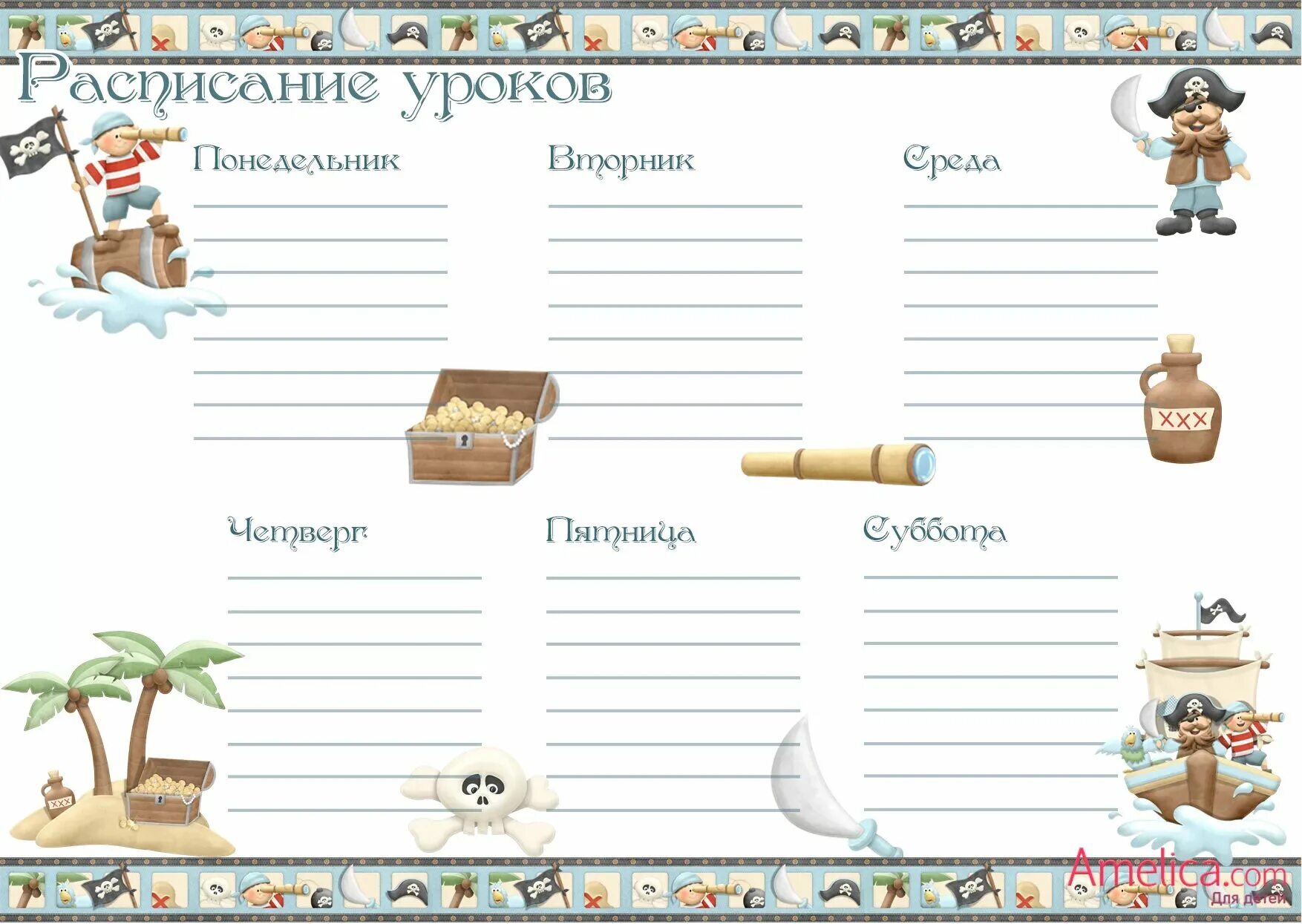 Расписание для школы шаблоны. Расписание уроков шаблон. Бланки расписания уроков. Школьное расписание уроков шаблон. Расписание занятий шаблон.