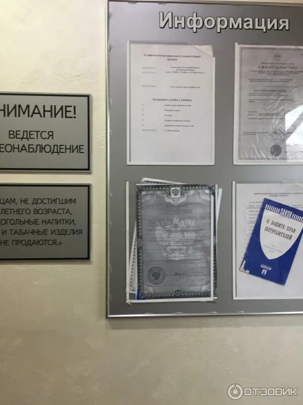 Кафе старые стены меню. Кафе старые стены тамбов. старые стены тамбов меню. кафе в тамбове старый тамбов. старые стены меню.
