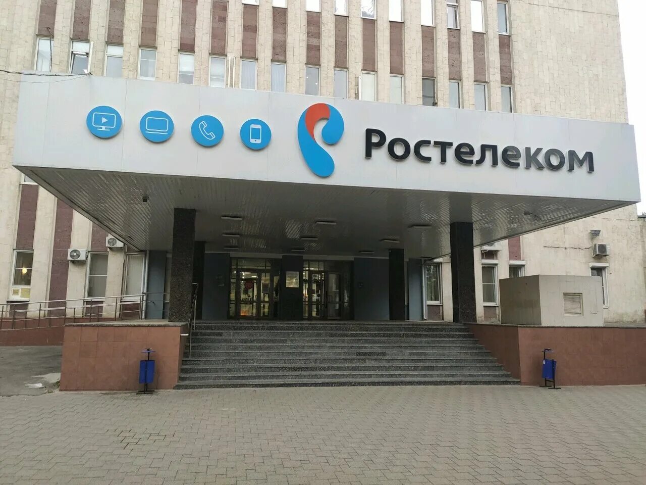 Телефон в офис ростов. Ростелеком Ростов Буденновский. Здание Ростелекома Ростов. Ростелеком Буденновский 50. Ростелеком офис Ростов.