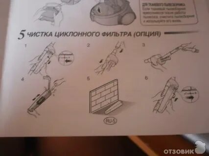 Easy инструкция
