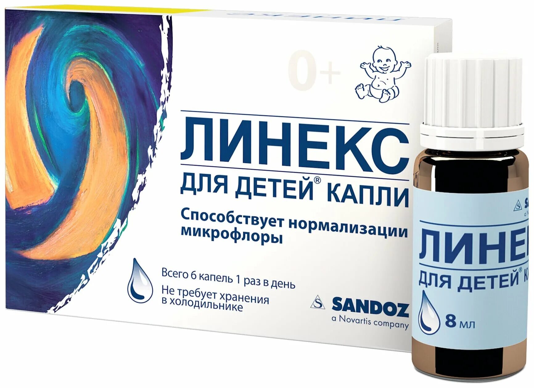 линекс новорожденным капли. линекс для грудничков порошок. линекс для новорожденных в каплях. линекс беби для новорожденных. линекс в каплях для детей.