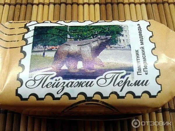 Отзывы о "Пермские конфеты" Россия, Пермь, улица Мира, 81 - Яндекс.Карты