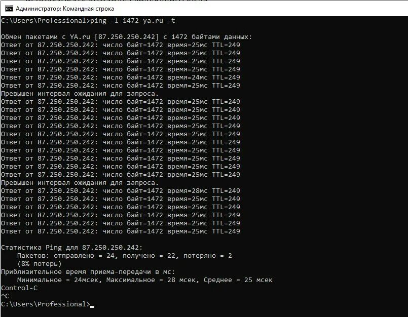 Проблемы с пингом. Ping командная строка. Команда Ping -t в командной строке. Пинг через командную строку. Размер пакета в командной строке.