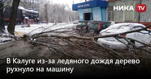 Погода в ноябре калужская область