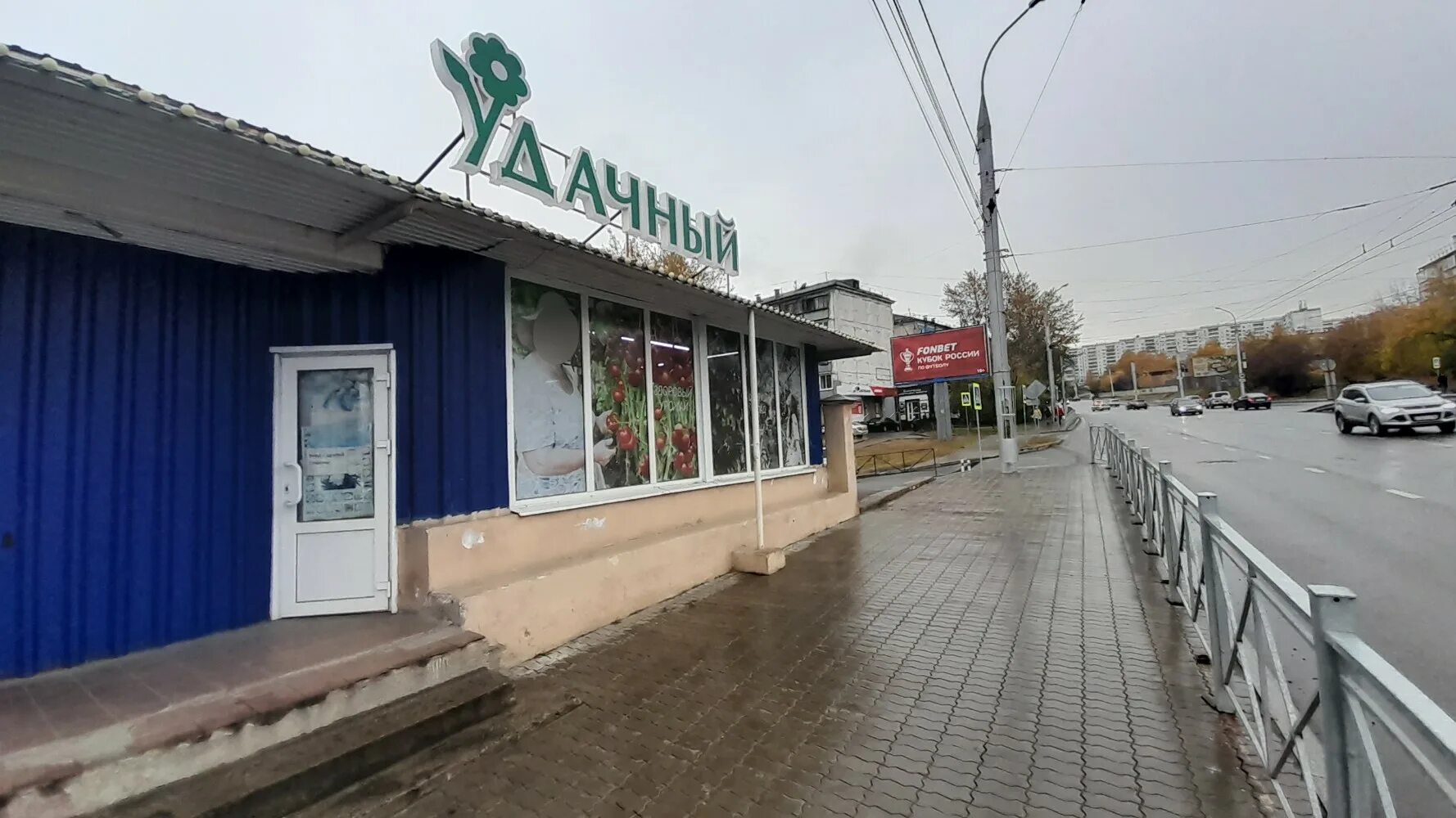 Рекорд, жилой комплекс, Иркутск, бул. Рябикова - Яндекс Карты