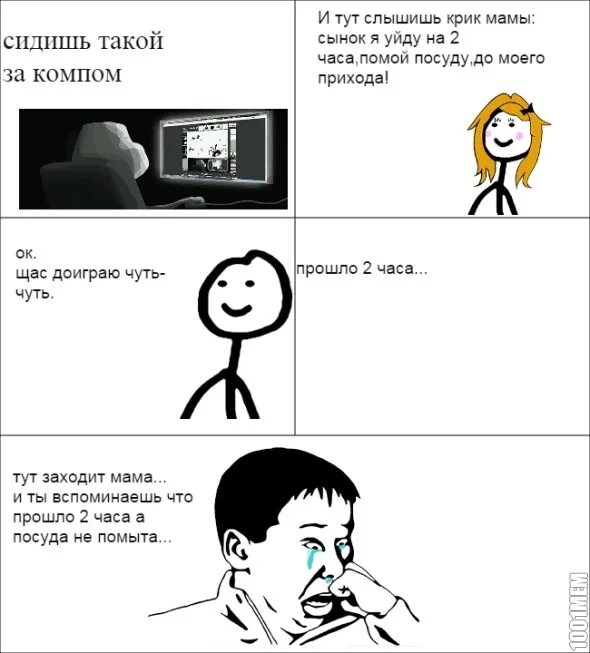 Анекдоты про маму и папу. Счастье когда есть дети. Про мамам тут. Мама и я. Мама рядом.